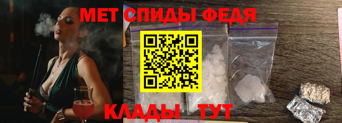Amphetamine  Вход с VPN  АМФ  Амфетамин Premium  Ревда 