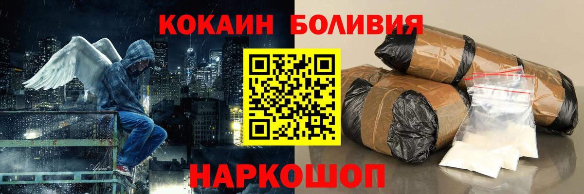 КОКАИН VHQ Ревда