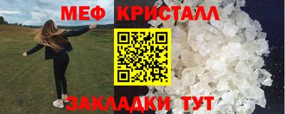 герыч Партизанск