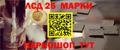 герыч Партизанск