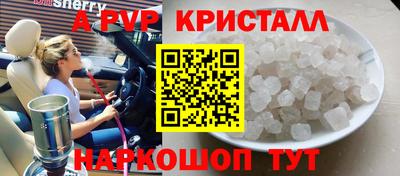 амфетамин Первоуральск