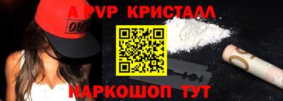 PSILOCYBIN Пенза