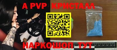 герыч Партизанск