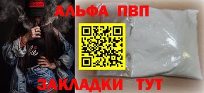 амфетамин Первоуральск