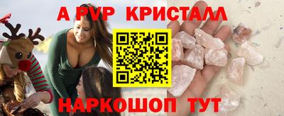 герыч Партизанск