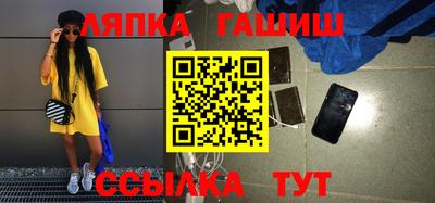 герыч Партизанск