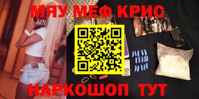 герыч Партизанск