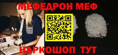 PSILOCYBIN Пенза
