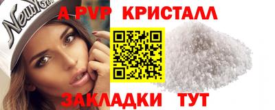 герыч Партизанск