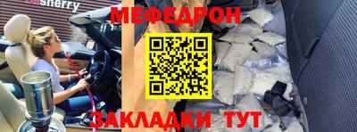 герыч Партизанск