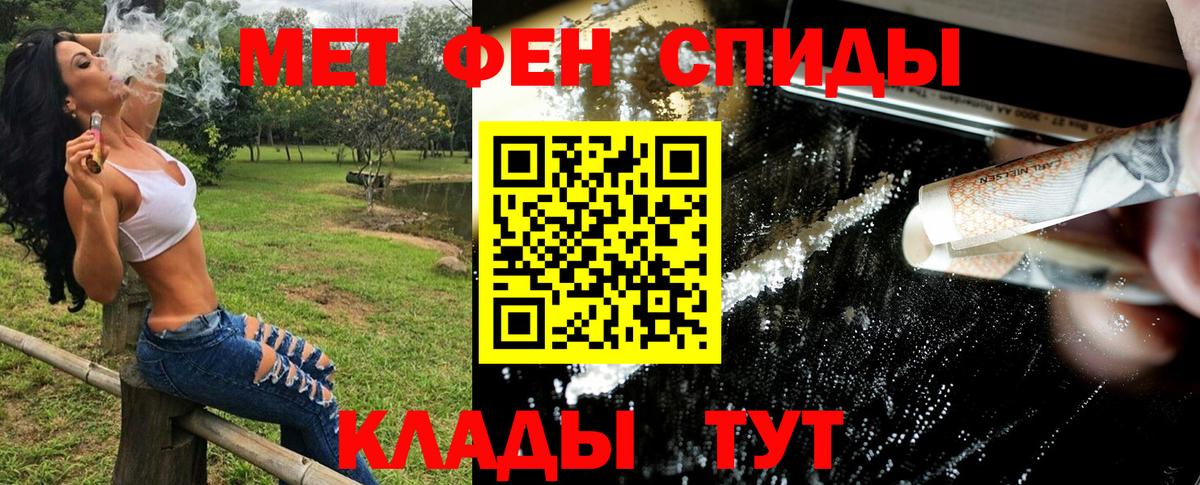Ревда  Первитин мет  Первитин мет  Вход с VPN 