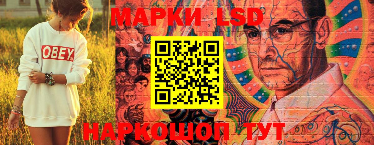 Марки NBOMe 1500мкг  Вход с VPN  Марки NBOMe 1500мкг  Марки N-bome  Ревда 