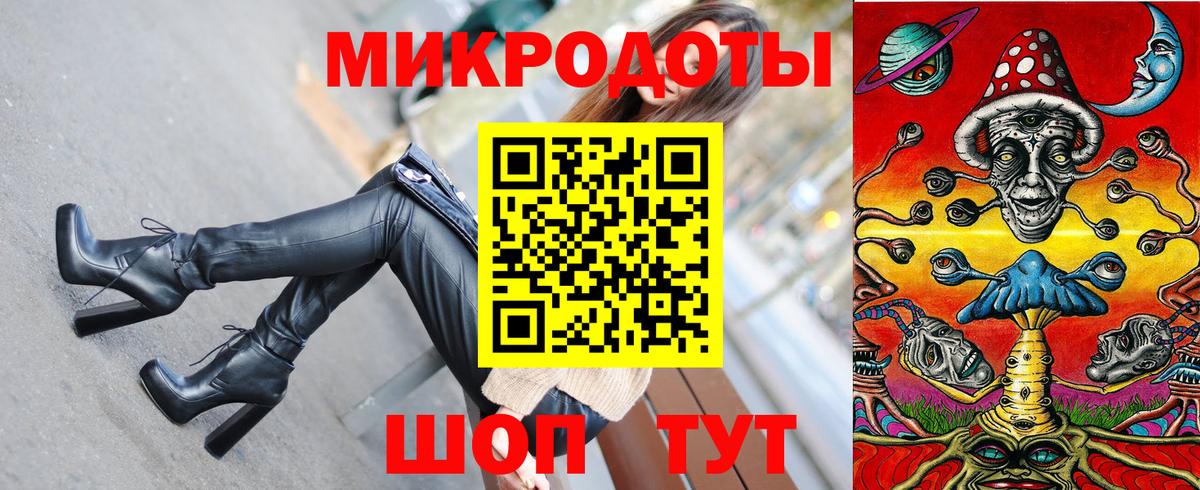 Ревда  Галлюциногенные грибы мухоморы  как найти наркотики  Псилоцибиновые грибы Psilocybine cubensis  Вход с VPN 