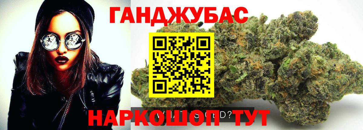Конопля OG Kush Ревда