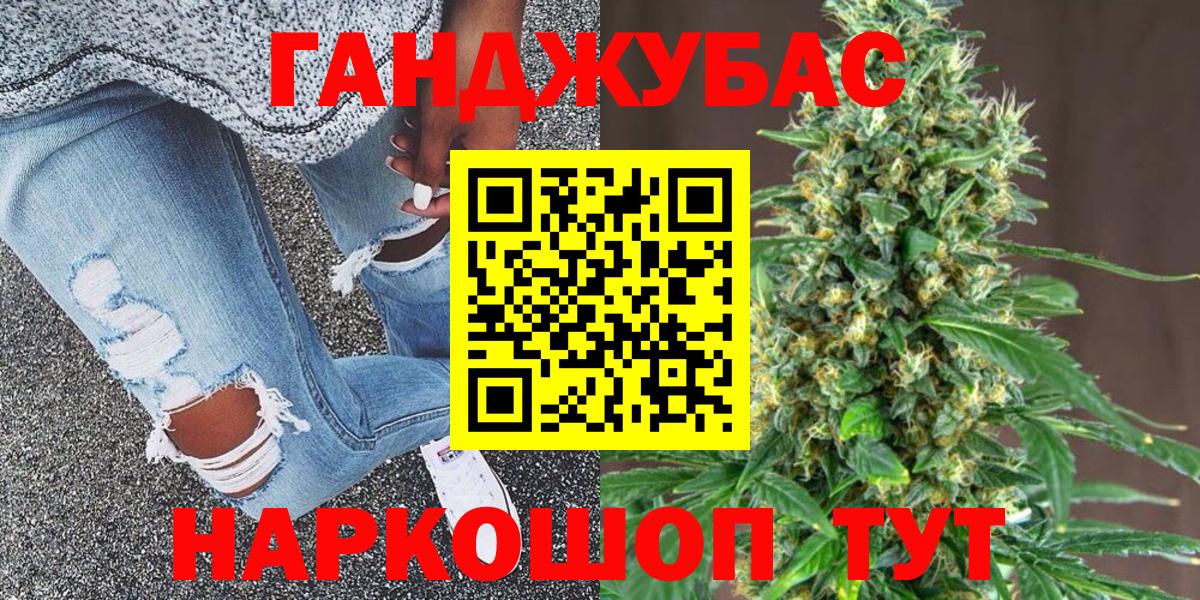 Конопля AK-47  Вход с VPN  МАРИХУАНА Bruce Banner  Ревда  Бошки марихуана конопля 